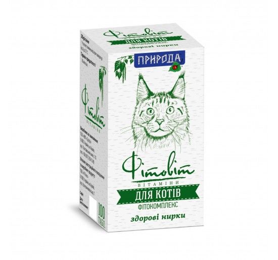 Здоровые почки для кошек