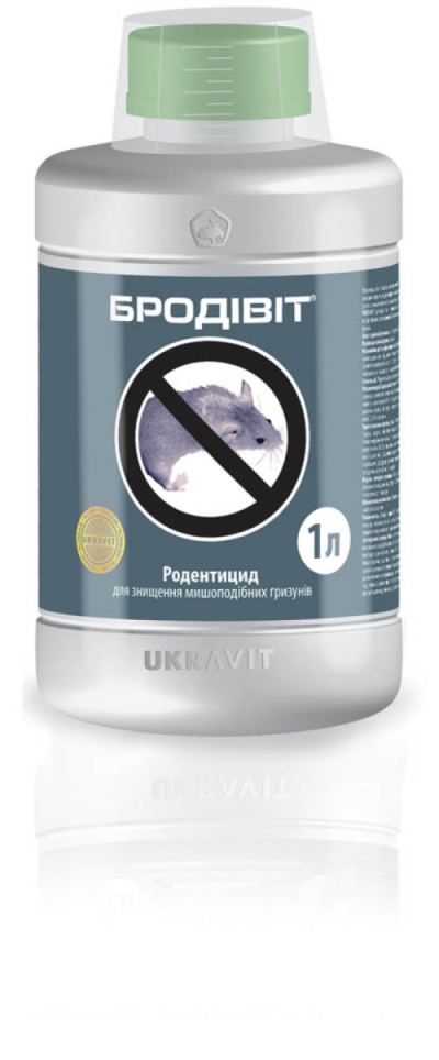 Родентициды купить | Средство против грызунов (крыс, мышей) цена в Украине