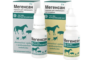 Без ран и проблем - Мегенсан