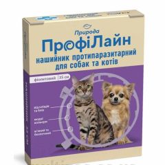 Ошейник "Профилайн" антиблошиный д/собак и кошек (фиолетовый), 35 см (Природа) в Ошейники.