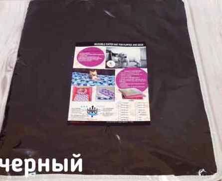 Пелюшка багаторазова 45 * 73 см Чорна