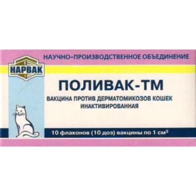 Поливак ТМ-для кошек (Нарвак) в Вакцины.