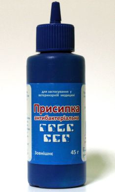 Присыпка для ран с ксероформом 50 г () в Антимикробные препараты (Антибиотики).