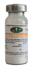 Стрептомицин 1 г (Укрзооветпромпостач) в Антимикробные препараты (Антибиотики).