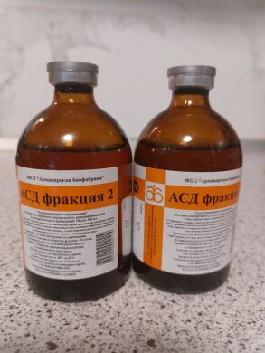 АСД 2 Армавир галограмма