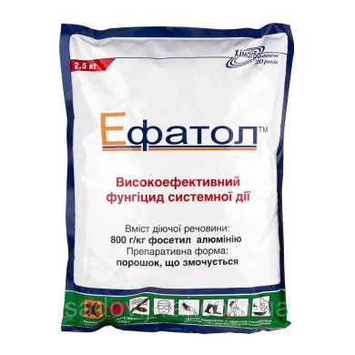 Эфатол, 2,5 кг (Хімагромаркетинг) в Фунгициды.