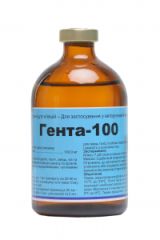 Гента – 100 (Interchemie) в Антимікробні препарати (Антибіотики).