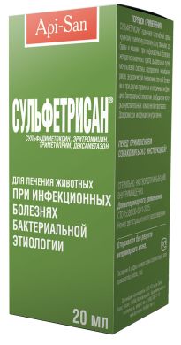Сульфетрисан 20 мл () в Антимікробні препарати (Антибіотики).