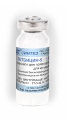 Ветабицин-5, 1 500 000 ЕД () в Антимикробные препараты (Антибиотики).