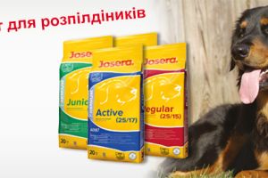 JOSERA гарантия качества: корм для собак