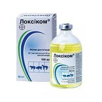 Локсиком 100 мл (Bayer) в Антимикробные препараты (Антибиотики).