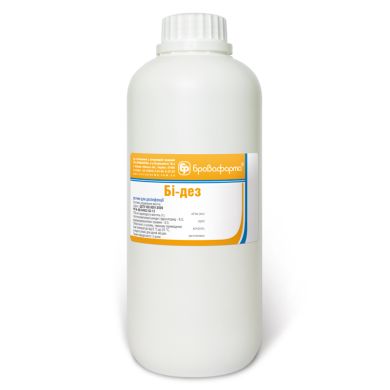 Бі-дез (Бровафарма) в Антисептики і дезінфектанти.