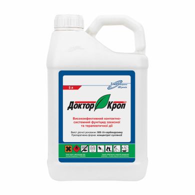 Доктор кроп (аналог Дерозал) (Хімагромаркетинг) в Фунгициды.