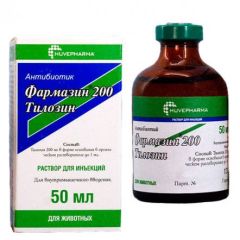Фармазін - 200 50мл. (Bioveta) в Антимікробні препарати (Антибіотики).