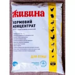 Кормовой концентрат АВМКК для птицы Живина, 1 кг () в Корма и кормовые добавки.