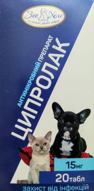 Ципролак 15 мг таб.0,3 г №20  () в Антимикробные препараты (Антибиотики).