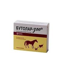 Бутолар Зоо 1мл (амп) "БХФЗ" (БХФЗ Борщаговский) в Анальгезирующие, седативные, спазмолитики.