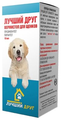 Лучший Друг Вермистоп суспензия для щенков 10 мл (АПИ-САН) в Антигельминтики.