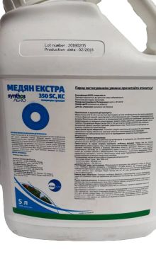 Медян Екстра, 5л () в Фунгіциди.