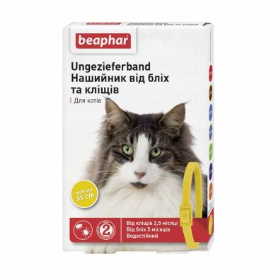 Ошейник ЭЛЕГАНТ 35см д/кошек п/блох и клещей ЖЕЛТЫЙ Беафар 132539 (Beaphar(Нидерланды)) в Ошейники.