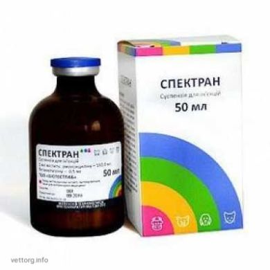 Спектран 50мл (БиоТестЛаб) в Антимікробні препарати (Антибіотики).