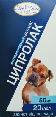 Ципролак 50 мг таб 0,5 г №20  (Укрзооветпромпостач) в Антимикробные препараты (Антибиотики).
