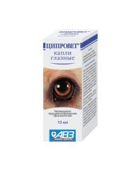 Ципровет очні краплі 10 мл (АВЗ) в Ветпрепарати для очей і вух.