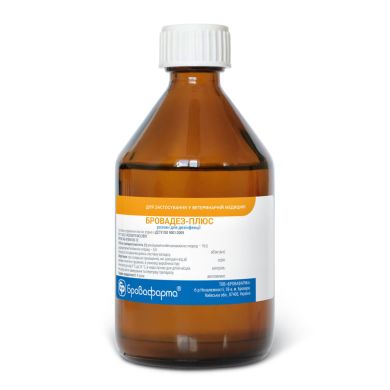 Бровадез-плюс (Бровафарма) в Антисептики і дезінфектанти.