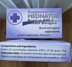 АСД 2фр Свечи () в Гели, мази, спреи.