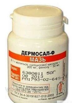 Дермосал F 50г (Фарматон) в Спреї, мазі, гелі, олії.