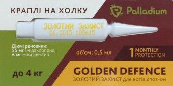 Капли на холку Palladium Golden Defence Голден дефенс от паразитов для кошек весом до 4 кг 1 пипетка (Palladium) в Капли на холку (spot-on).