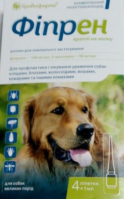 Капли Фипрен инсекто-акарицидные для собак от блох и клещей №4  (Бровафарма) в Капли на холку (spot-on).