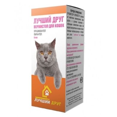 Лучший Друг Вермистоп суспензия для кошек 6 мл (АПИ-САН) в Антигельминтики.