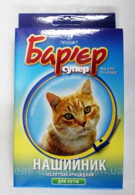 Ошейник "Барьер" инсектоакарицидный для кошек () в Ошейники.
