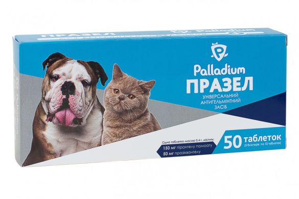ПРАЗЕЛ ОТ ГЕЛЬМИНТОВ ДЛЯ СОБАК И КОШЕК 50 таб (Palladium) в Антигельминтики.