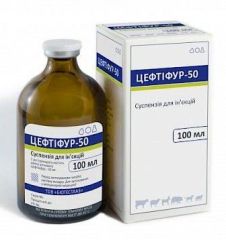 Цефтифур-50, 100 мл (БиоТестЛаб) в Антимикробные препараты (Антибиотики).