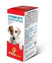 Кращий Друг Вермістоп суспензія для собак 10 мл (АПИ-САН) в Антигельмінтики.