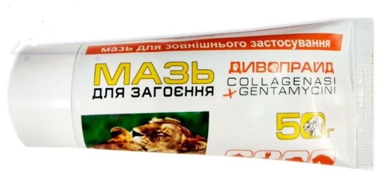 Мазь для загоєння, 50 мл, Дівопрайд Мазь для загоєння, 50 мл, Дівопрайд (Дивопрайд) в Спреї, мазі, гелі, олії.