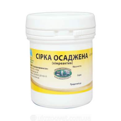 Сера осажденная 30 г () в Витамины и пищевые добавки.