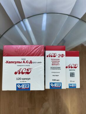 АСД 2 Каплі 50мл АСД 2 Каплі 50мл () в Настоянки, відвари, екстракти, гомеопатія .