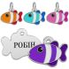 Эмалированный Адресник BronzeDog Рыбка Фиолетовый Размер S (Bronzedog) в Амуниция для собак.