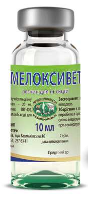 Мелоксивет раствор для инъекций 10 мл (Укрзооветпромпостач) в Противовоспалительные ветпрепараты.