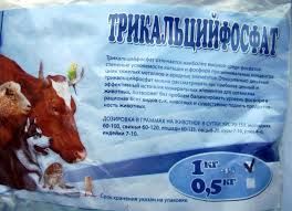 Трикальцій фосфат 1 кг Трикальцій фосфат 1 кг () в Вітаміни та харчові добавки.
