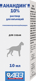 Анандін 10% (10мл) (АВЗ) в Сироватки, імуноглобуліни, імуномодулятори.