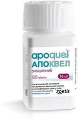 Апоквел 16 мг 10 таб (Zoetis) в Противовоспалительные ветпрепараты.