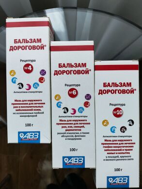 АСД 2 Бальзам Дороговой №4, №6, №10 () в Спреи, мази, гели, масла.
