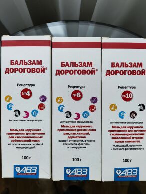 АСД 2 Бальзам Дороговой №4, №6, №10 () в Спреи, мази, гели, масла.