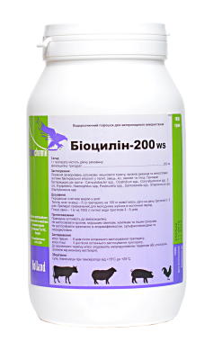 Биоциллин – 200 ВП (Interchemie) в Антимикробные препараты (Антибиотики).