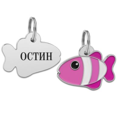 Эмалированный Адресник BronzeDog Рыбка Розовый Размер S Эмалированный Адресник BronzeDog Рыбка Розовый Размер S (Bronzedog) в Амуниция для собак.