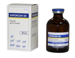 Енроксан -50 ин. 100 мл () в Антимікробні препарати (Антибіотики).